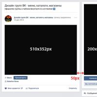 Оформление группы Вконтакте: полный гайд по дизайну Как сделать так, чтобы изображения «ВКонтакте» не ужимались?