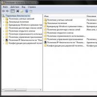 Как ускорить работу Windows правильной настройкой файла подкачки